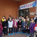 배방LH15단지아파트경로당 이미지