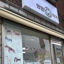 멍멍까까 이미지