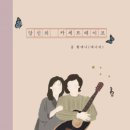 강다방 이미지