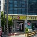 통영항약국 네이버블로그
