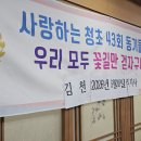 청산고을