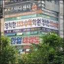 정직한학원 이미지