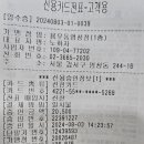 용우동(염창점) 이미지