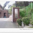 평화양로원 이미지