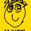 빵빠레베이커리