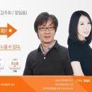 종로학원 앞 네이버블로그