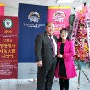 대한민국상이군경회동해시지회 | [포토] ;제9회 2014 대한민국나눔대상;시상식!