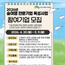 나무복지컨설팅