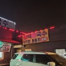 대부도맛집 칼국수 추천 &lt;옛날 보리밥 삼색칼국수&gt;