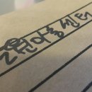 대구떡집 이미지