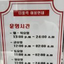 더홀릭보드게임카페 대전은행점 방문후기!!