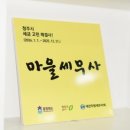 구자호세무회계사무소 이미지