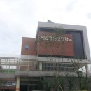 인천송원초등학교 이미지