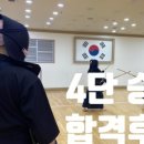 강인 검도관 네이버블로그