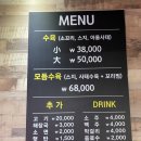황해수육(진평점) | 뜨끈한 국물이 매력적인 구미 맛집, 황해수육 진평점! 스지 맛있어요♥