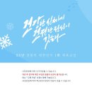 피이씨스포츠아카데미 네이버블로그