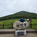 곰배령 PC 이미지