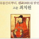 대한민국의 현주소 이미지