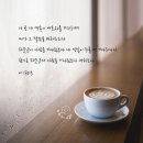 설레는기다림