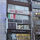 광고기획김해실사 | 부산 서면 간판 3층 매장, 1층 유도 안내판부터 내부 LED 후광 채널 조명 간판까지