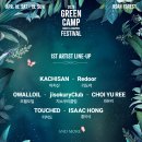 (주)더그린 이미지