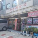 은천동-26 이미지