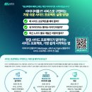 뾰족프로젝트