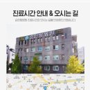 광주365재활병원 이미지