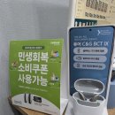 시그니아독일보청기 사하센터 이미지