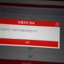 괴산밧데리 이미지