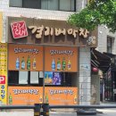 걸리버여행(주)