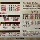 온유식당 이미지