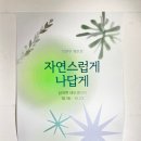 부흥로336번길 네이버블로그