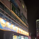 플러스원카크리닉 이미지