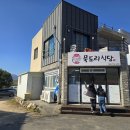 묵도리식당 이미지