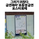 배희미용실 | 10. 습도 90의 나날들