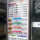 영덕 오리고기 맛집 그집에오리
