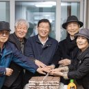두주경로당 문화일보