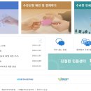 한국전기공사협회 전기공사인재개발원