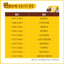먹방트럭 이미지