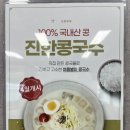 안성 이글몬트cc 근처 초당두부, 재방문한 후기