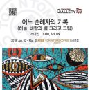 도산로 이미지