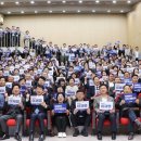 민주당 충남도당 &#39;진짜 대한민국&#39; 충남도당 선대위 출범... 참여인사 면면 보니 이미지