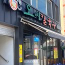 웰빙매운해물손칼국수 | 대전 오씨칼국수 본점 솔직 후기, 손칼국수+매운 김치 맛집 🔥