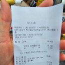 박씨국시 이미지