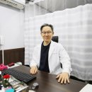 아이엠정형외과의원 이미지