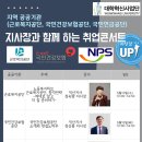 근로복지공단익산지사장 이미지
