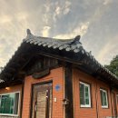 비안단테 | &lt;춘천&gt; 대가족부터 반려견도 가능한 독채 한옥펜션 &#39;비안단테&#39;