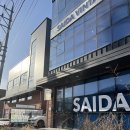 세븐일레븐 광주유동연두점 | 위시리스트 청산(매그너스 올레센 의자) - 레트로비, 사이다빈티지, 아파트먼트풀마켓