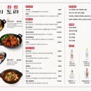 강호의도리 이미지